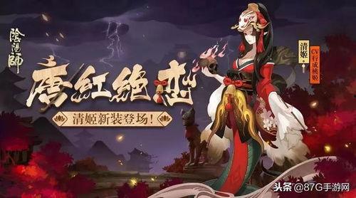 张艺兴阴阳师爆料视频大全,揭秘角色魅力与幕后故事