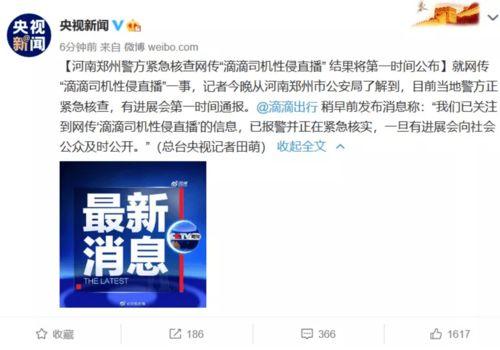 怎么给新闻一爆料,如何有效进行新闻爆料  第2张